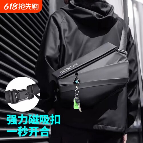 斜挎包男2025新防水骑行单肩背包