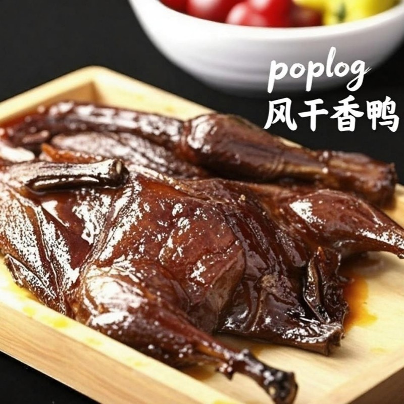 年货酱板鸭湖北特产酱鸭整只风干腊鸭加热即食熟食送礼鸭肉优选,零食/坚果/特产,鸭肉零食,淘宝优惠券,粉丝福利购,淘宝优惠卷