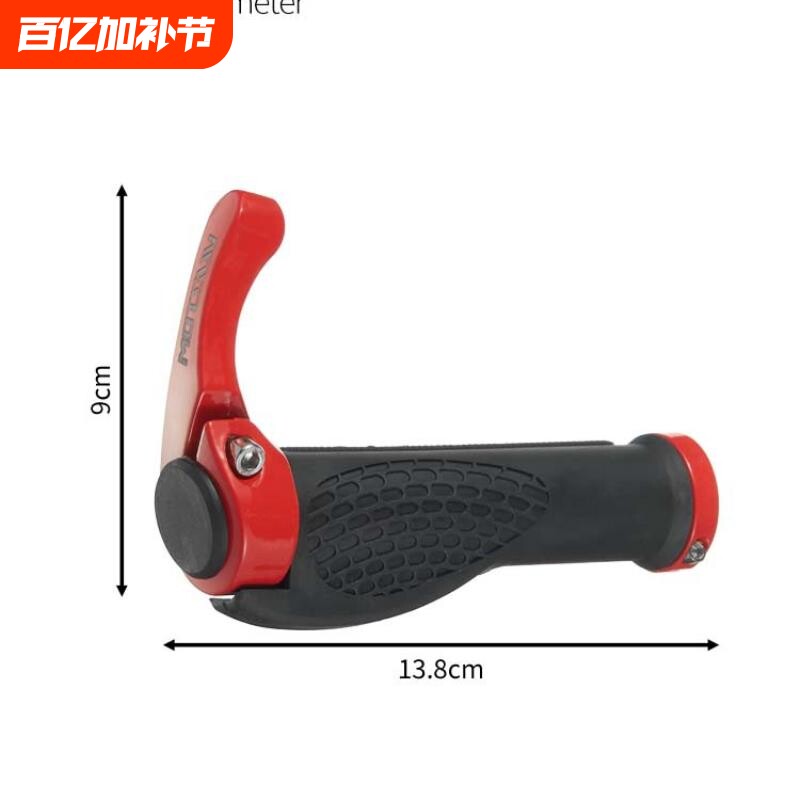 自行车车把牛羊角副把山地车通用铝合金牛角副把彩色橡胶装备配件