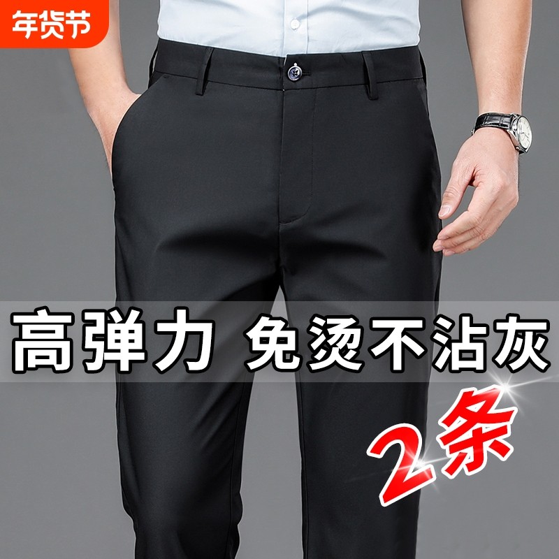 秋冬季厚款男士高档弹力休闲裤子直筒修身商务西裤男加绒加厚男裤