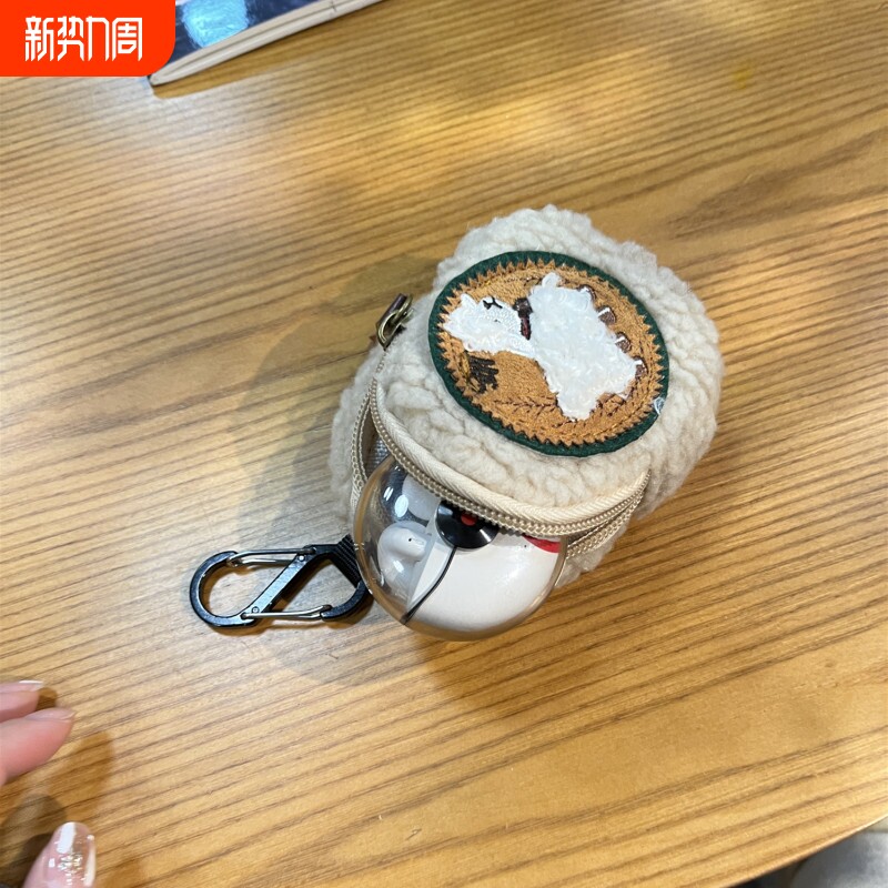 小羊羔毛绒耳机包高颜值零钱收纳小包便携包包挂件可爱迷你口红包