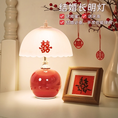 结婚台灯婚房床头灯一对红色新娘陪嫁长明灯送新人新婚礼物送闺蜜