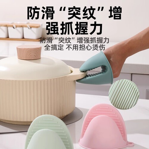 微波炉隔热食品级硅胶防烫指套烤箱防热耐高温手套夹手夹厨房砂锅
