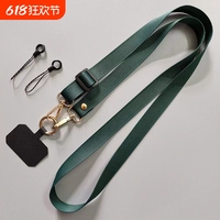 手機(jī)斜挎掛繩可背帶可掛脖