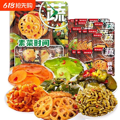 辣条开袋即食脆辣休闲解馋小吃