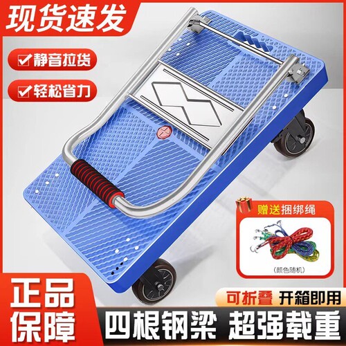 家用便携拉杆小推车超轻