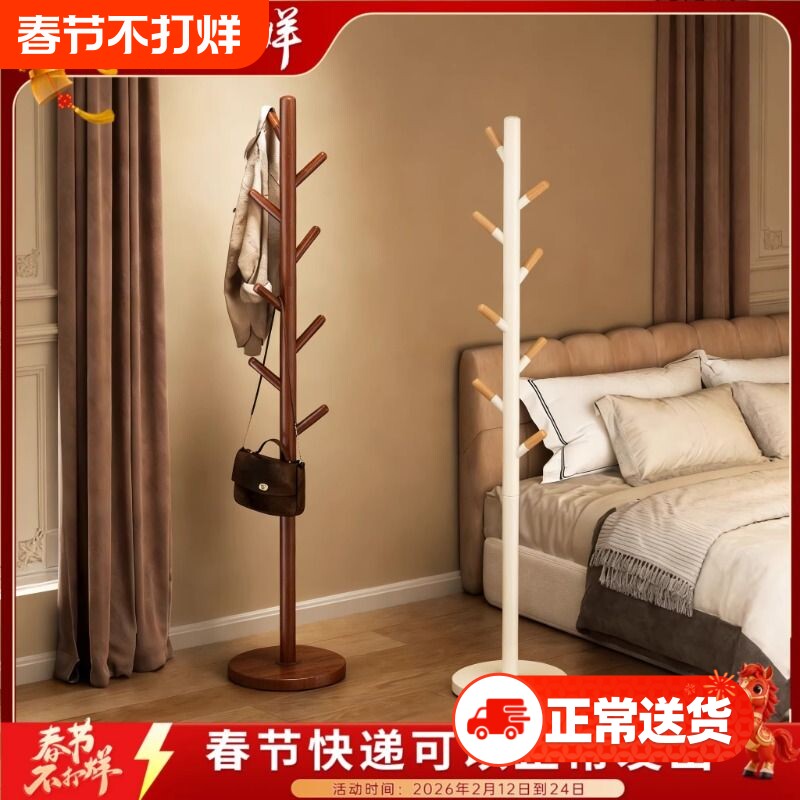 中古风实木衣帽架卧室床边落地立式挂衣架门口落地挂衣服包置物架