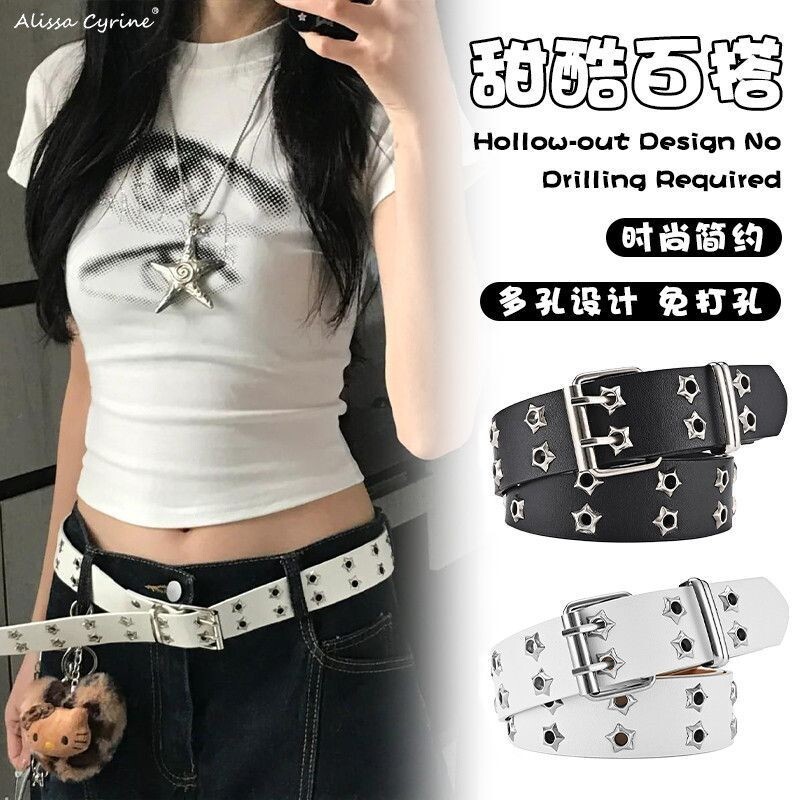 星星多孔百搭腰带女士2026新款裤牛仔百褶裙子朋克中老年皮带女款