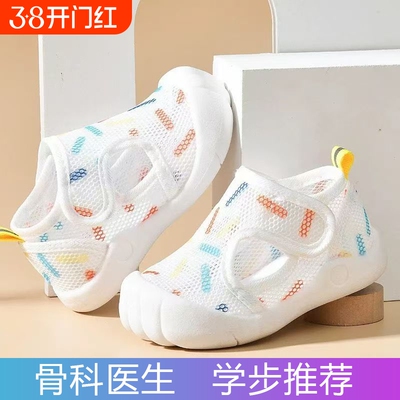 宝宝夏季软底学步鞋|千人加购