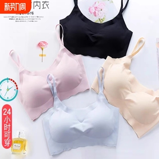 运动美背心裹胸薄款 无钢圈内衣女文胸抹胸胸罩吊带小胸聚拢一体式