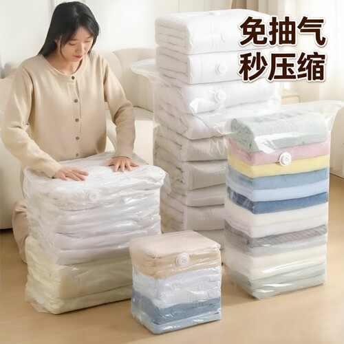 加厚衣物压缩收纳袋|千人加购