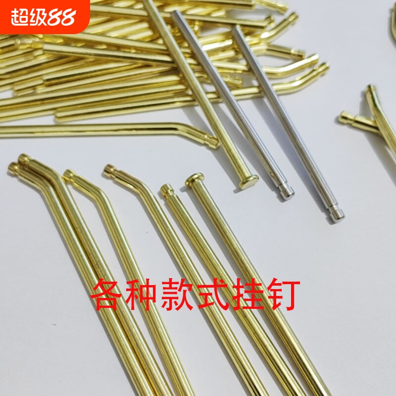 网红饰品店耳环耳饰项链首饰架金属电镀钉子金色银色铜钉挂钉挂钩