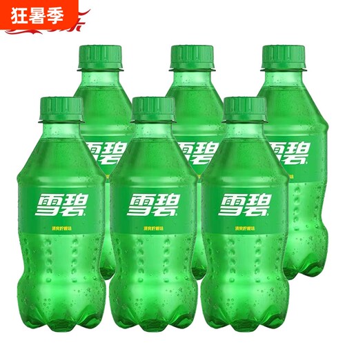 雪碧可口可乐300ml柠檬味碳酸饮料迷你小瓶装夏季汽水饮品批发
