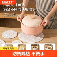 编织隔热垫餐桌垫防烫盘碗垫家用餐垫防垫子砂锅垫布艺茶杯垫圆形