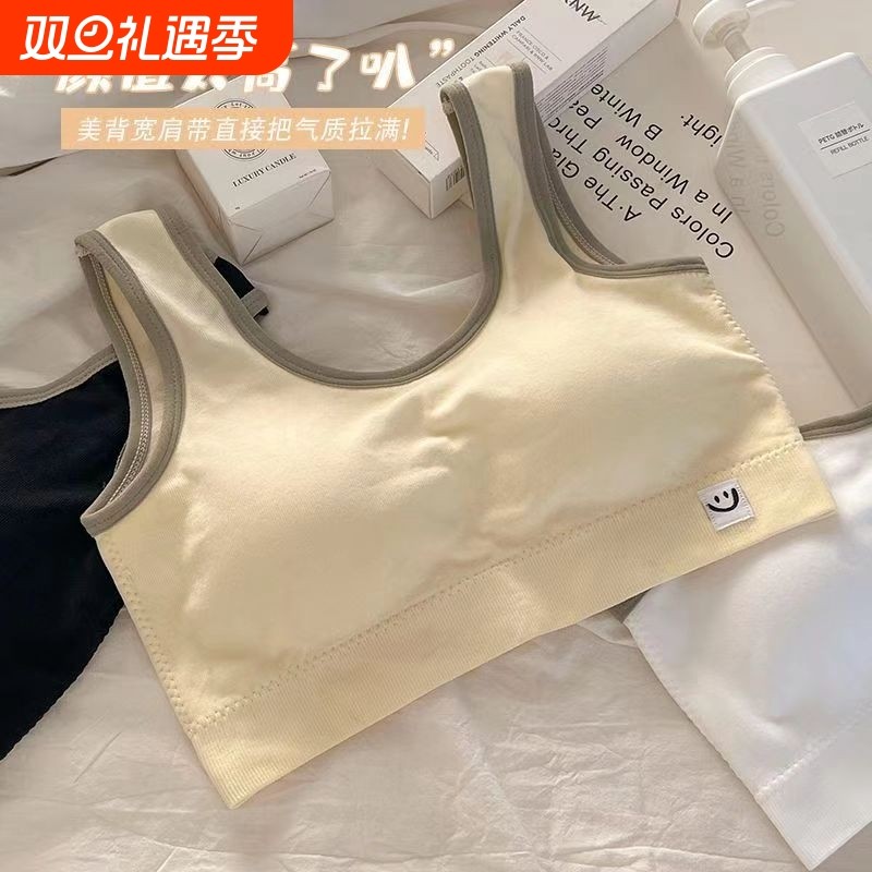 少女文胸初中生高中学生发育期内衣运动防震青春期女大童女孩背心