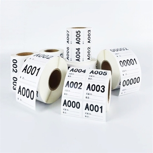 直播编号贴纸1000张连号标签连号字母数字不干胶热敏纸贴纸发货604030序列号流水号标签抖音直播带货快手直播