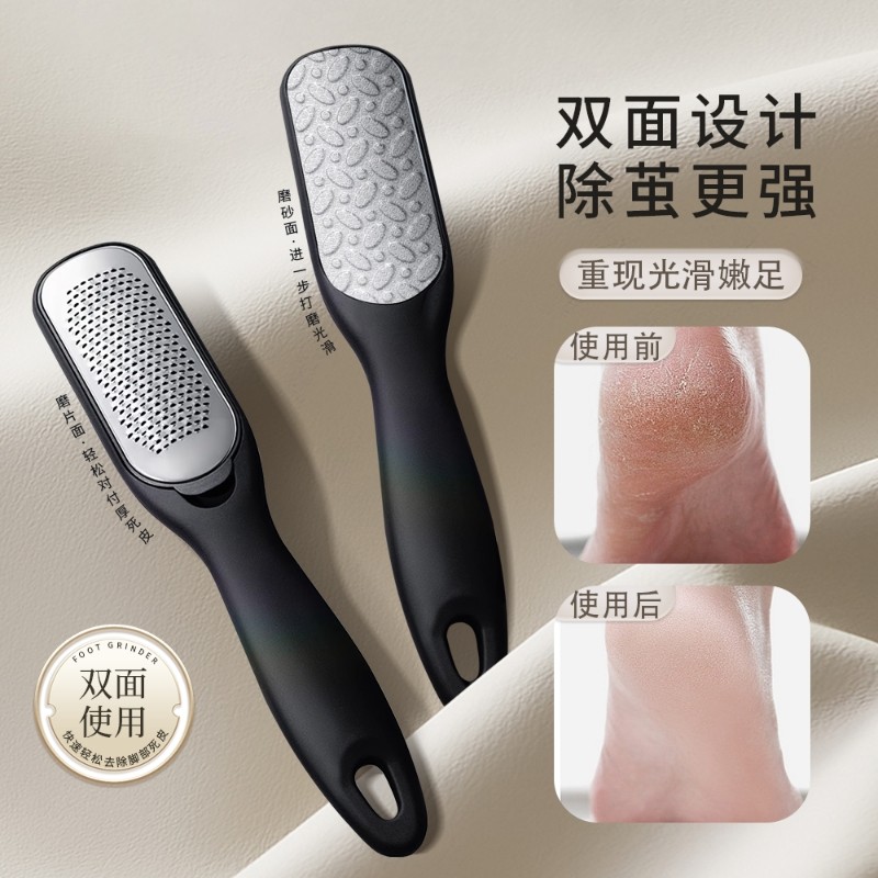 磨脚神器去死皮老茧家用修脚角质刮脚后跟脚皮打磨器石双面搓脚板