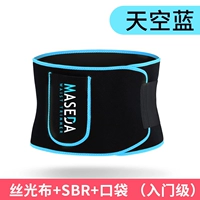 Небо синий (основной слепой пот)