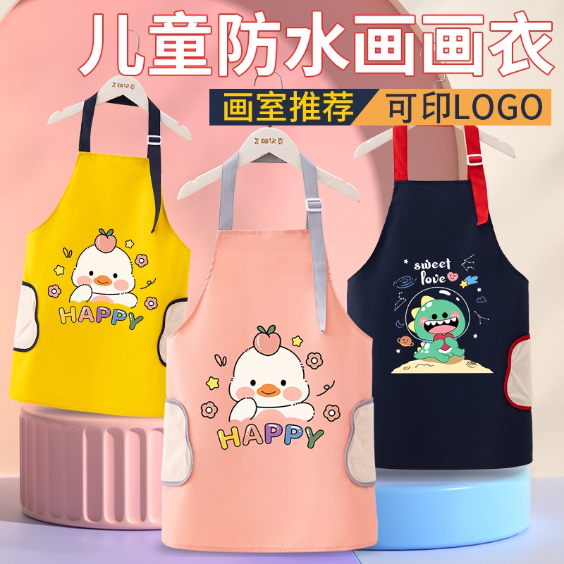 儿童画画衣服罩衣防水擦手宝宝吃饭围兜中大童绘画围裙幼儿园反穿