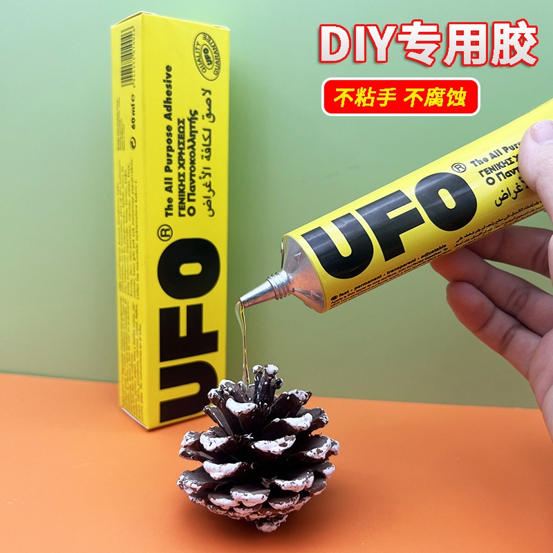 手工胶水万能胶建筑模型KT板羊毛毡粘布料透明强力胶