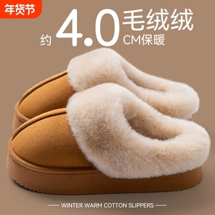 毛毛棉拖鞋女士2025冬季家居毛绒保暖外穿加绒灰色防滑时尚暖鞋
