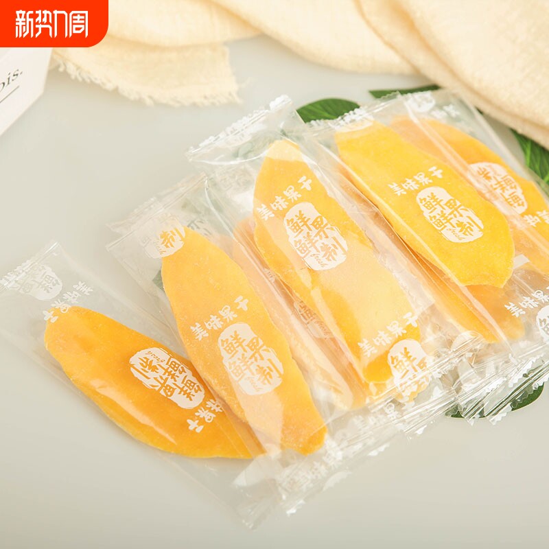 【独立包装】芒果干小袋装独立手抓包水果干果脯食品休闲零食散装