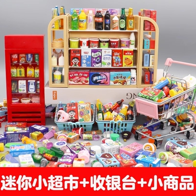迷你小超市零食小物品六一儿童节