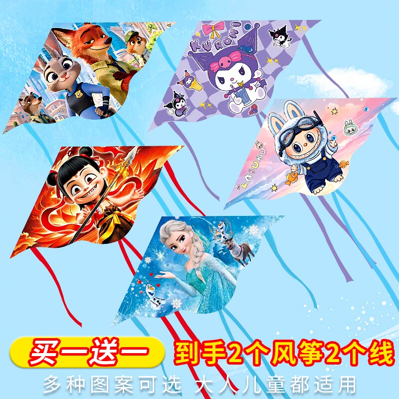 风筝儿童2026新款微风易飞大全小孩专用潍坊大型户外初学者高端档