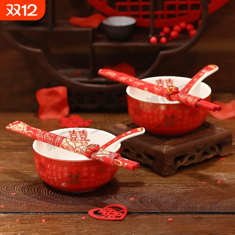 结婚喜碗套装碗筷红碗陪嫁女方一对红色喜庆用的对碗婚礼敬茶茶杯