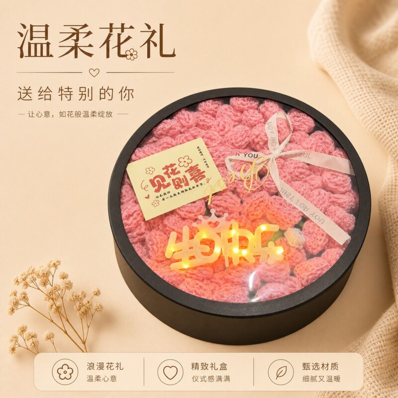 成品现货生日节日纪念日情人节送女友礼物玫瑰花毛毯花束毯子披肩