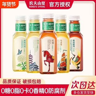 农夫山泉东方树叶500ml*9瓶茉莉花乌龙茶青柑普洱红茶黑乌龙饮料