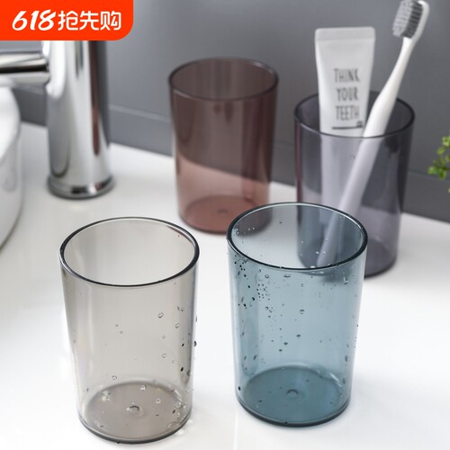 ins风塑料漱口杯|超5000次加购