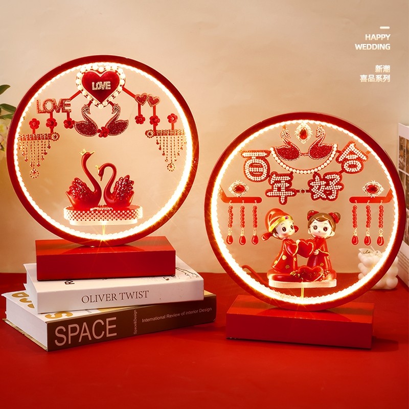 结婚长明灯台灯卧室床头灯婚房陪嫁灯婚庆红色一对新婚礼物送新人