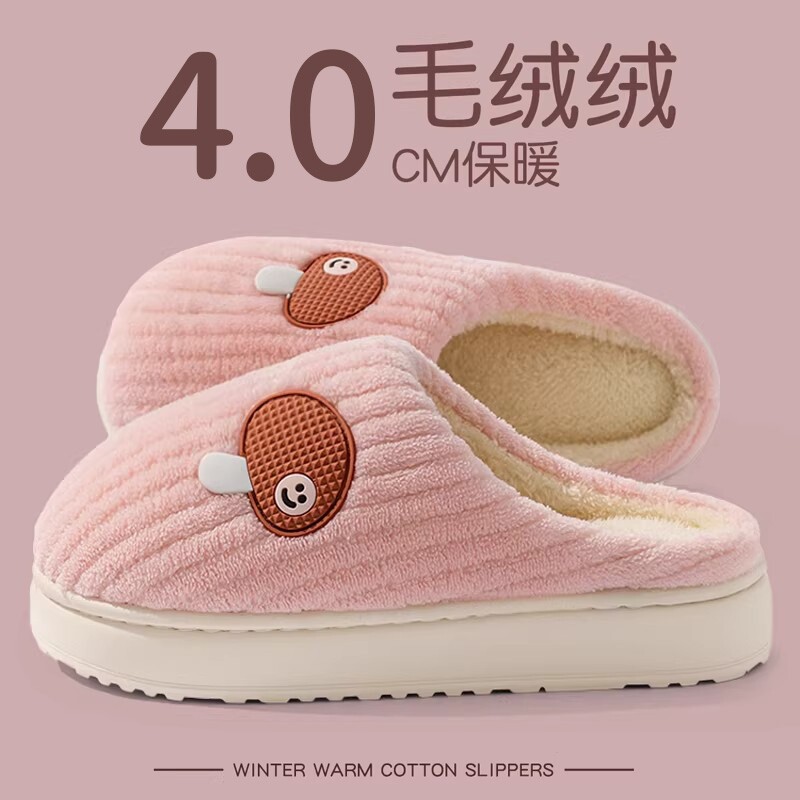 棉拖鞋家居室内女款2025秋冬季新款防滑加厚保暖厚底月子棉拖鞋男