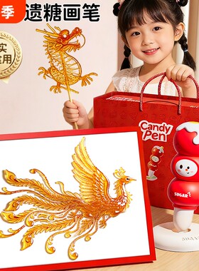 儿童3d立体麦芽糖画笔套装礼物