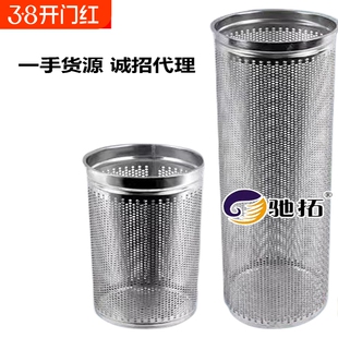 1234号袋式过滤器支撑网篮不锈钢篮式滤网骨架提篮滤筒锥形过滤芯