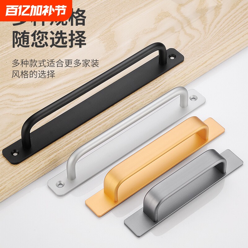 小拉手柜门把手加厚铝合金落地窗免打孔木门推拉门手柄抽屉衣柜