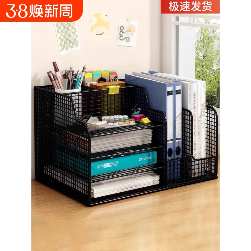 大容量金属书架收纳架办公桌面立式书架多层多功能文件文具置物架