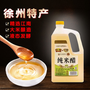 恒顺 万通纯米醋1.75L徐州特产酿造大桶装炒菜拌菜家用调味包邮
