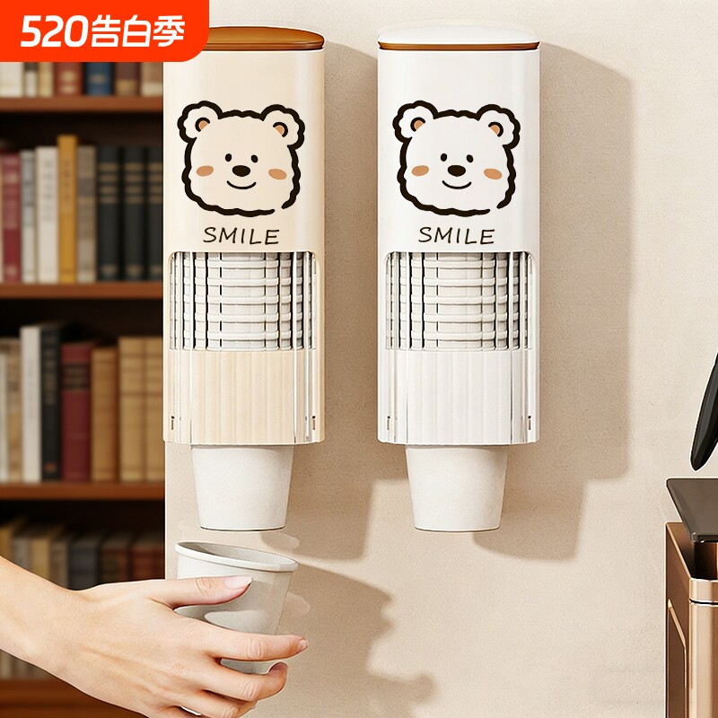 一次性杯子取杯器饮水机水杯架子家用壁挂免打孔收纳纸杯架取杯架