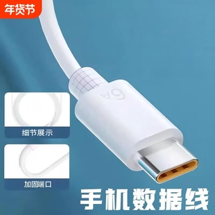 手机数据线实用两元好物适用安卓手机快充电器头数据线套装插头快充数据线快速充电快速发货