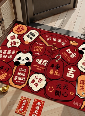 入户地垫丝圈红色大门口进门防滑脚垫子玄关新年乔迁喜庆地毯耐脏