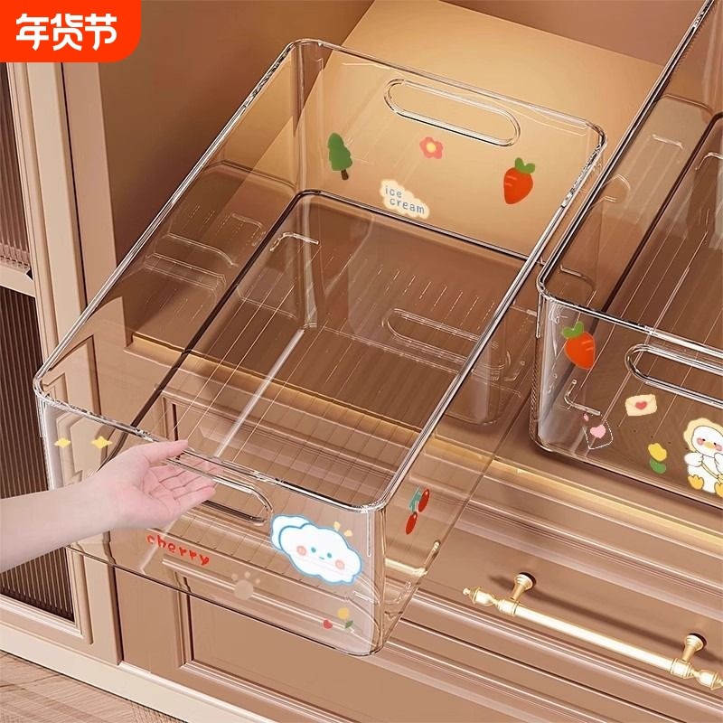 透明杂物收纳筐零食收纳盒整理盒橱柜储物盒厨房家用塑料框置物篮,收纳整理,收纳筐,淘宝优惠券,粉丝福利购,淘宝优惠卷