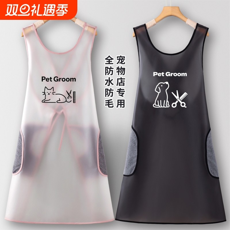 时尚防水防毛免洗宠物洗澡撸猫服卓衣加长男工作服女透气围裙大人