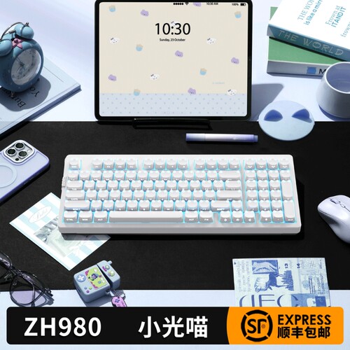 佐赫ZH980小光喵机械键盘