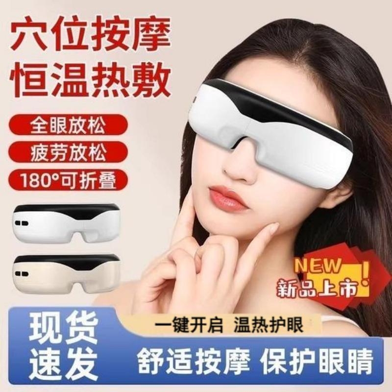 眼部按摩仪缓解疲劳震动按摩热敷眼罩儿童眼睛护眼仪神器蒸汽舒缓