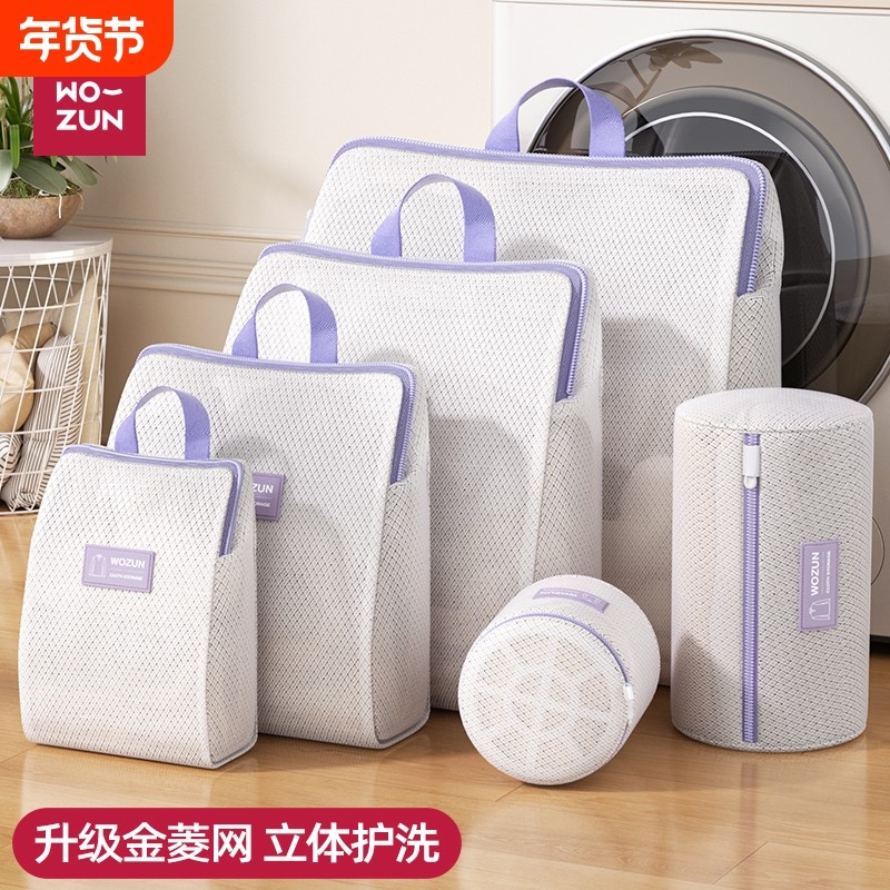 洗衣机专用毛衣羊毛衫洗衣袋加厚防变形内衣护洗袋洗衣服网袋网兜,收纳整理,护洗袋,淘宝优惠券,粉丝福利购,淘宝优惠卷
