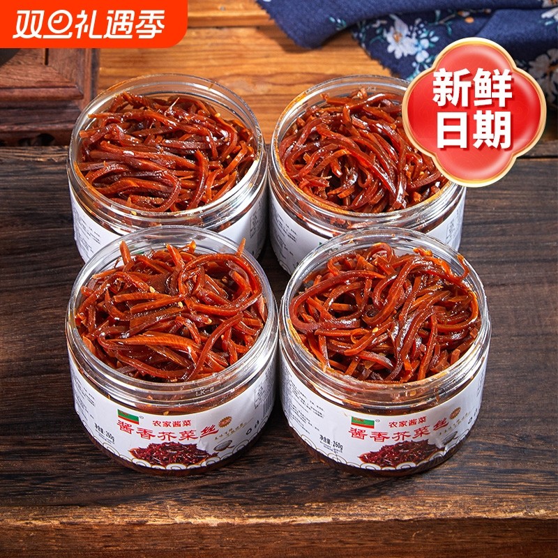 芥菜丝萝卜干榨菜农家酱菜大全即食开味下饭菜瓶装开胃酸菜小咸菜