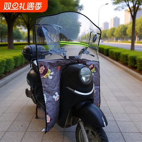 风吹不倒防晒挡雨腿通用防风被