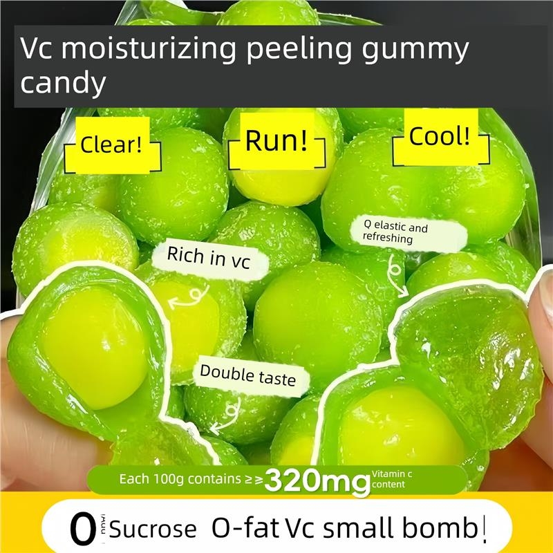 VC剥皮果清润软糖清润剥皮果软糖0脂肪薄荷糖水果糖软糖零食1